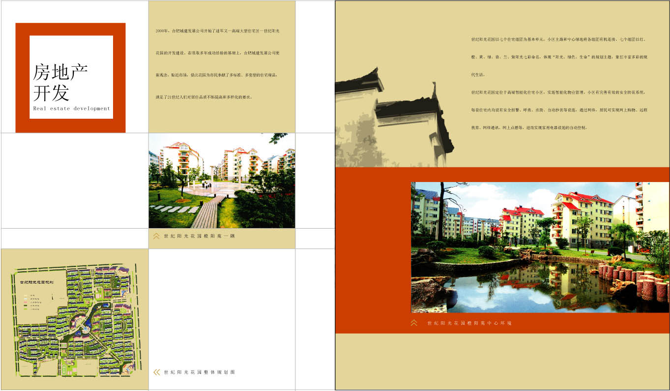 欧博abg - 官方网站登录入口