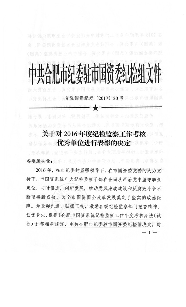 欧博abg - 官方网站登录入口