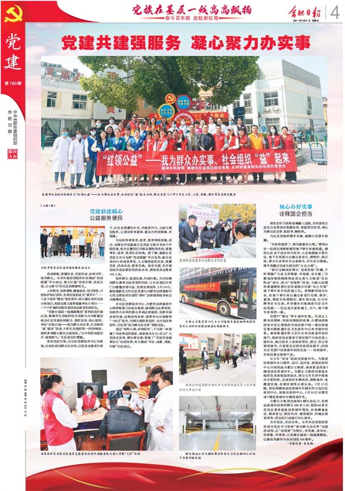 欧博abg - 官方网站登录入口