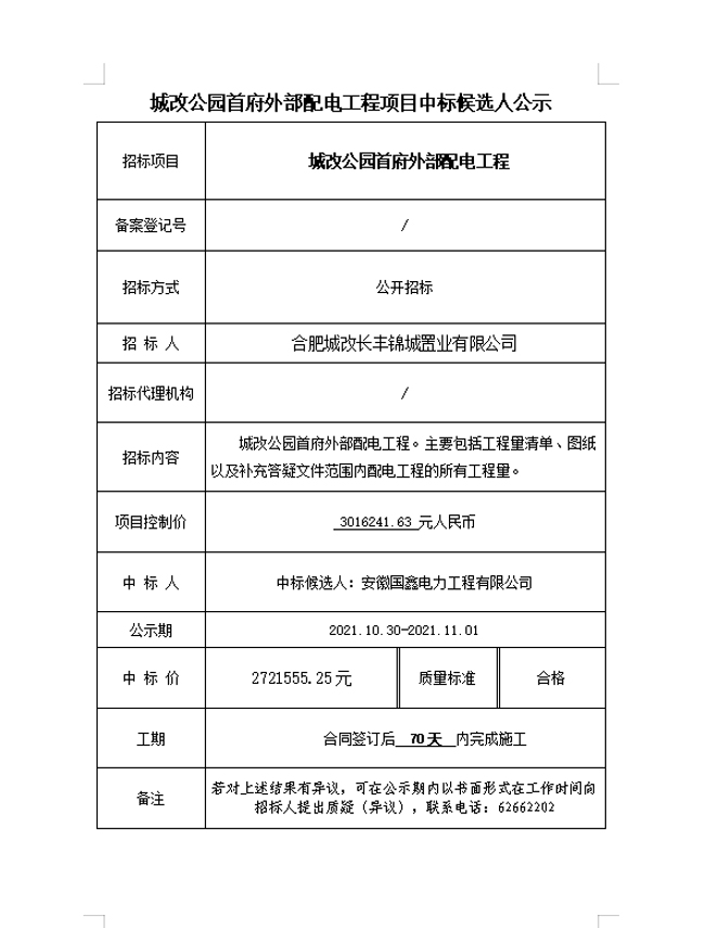 欧博abg - 官方网站登录入口