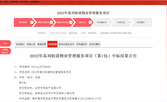 欧博abg - 官方网站登录入口