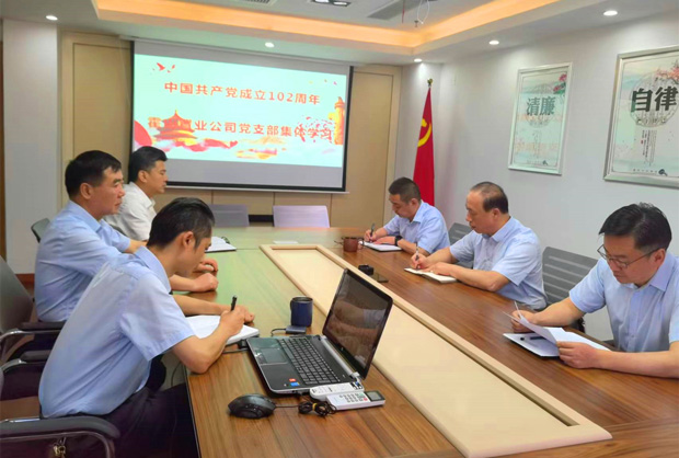 欧博abg - 官方网站登录入口