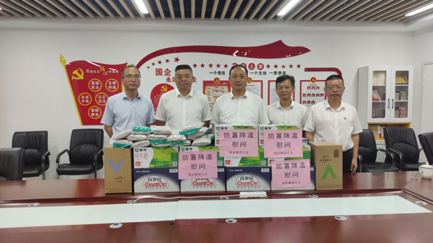 欧博abg - 官方网站登录入口