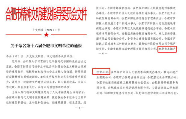 欧博abg - 官方网站登录入口