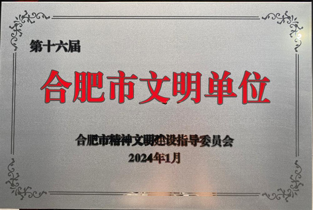 欧博abg - 官方网站登录入口